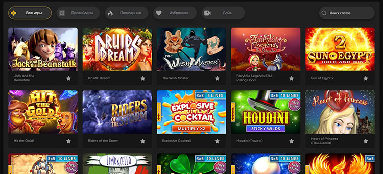 Топовые автоматы