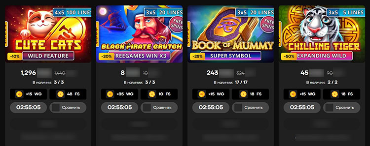 Лучшие фриспины