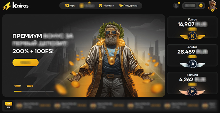 Обзор популярного казино Kairos