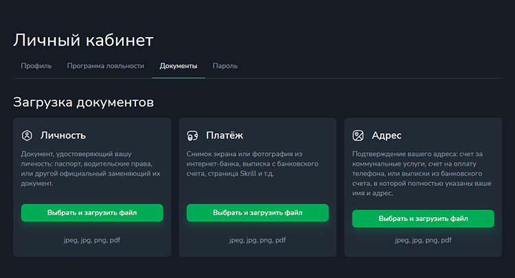 Верификация в казино Кактус