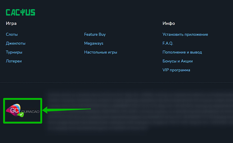 Лицензия казино Cactus