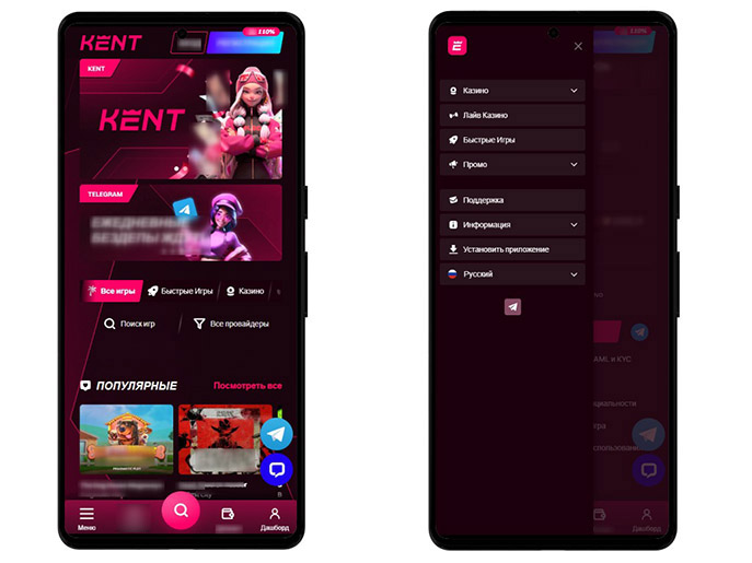 Онлайн казино с лицензией Кюрасао