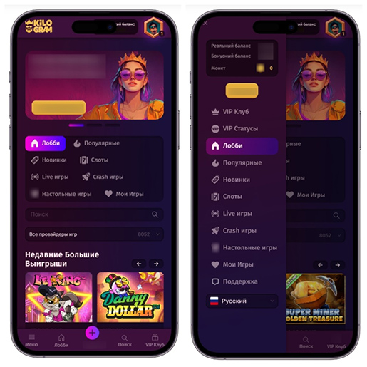 Мобильная версия сайта