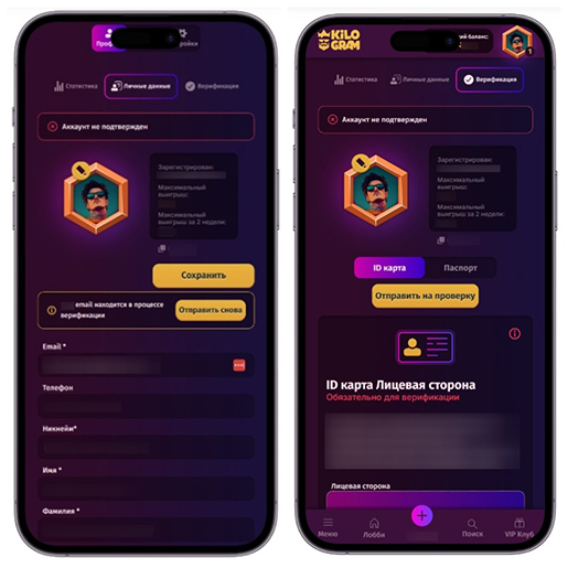 Верификация в онлайн-казино