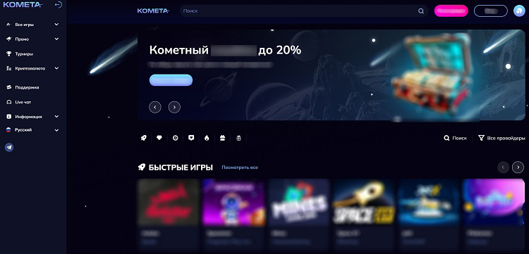 Главная страница