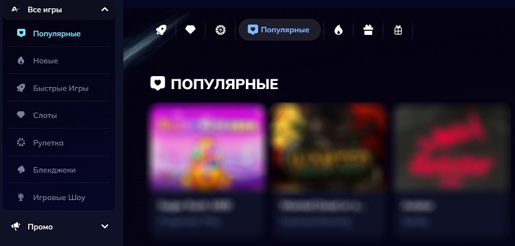 Категории игр