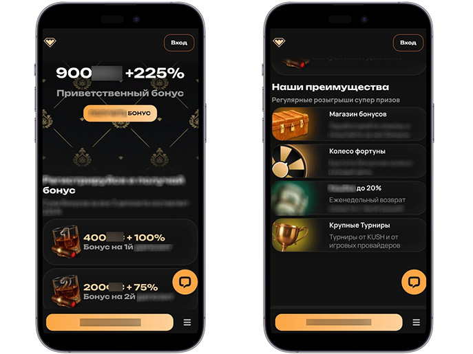 Бонусы от Kush Casino