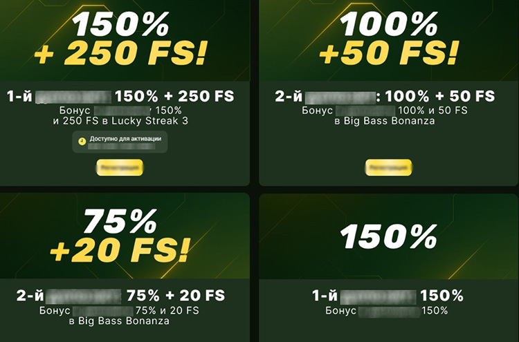 Бонусы в казино
