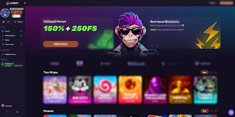 Главная страница