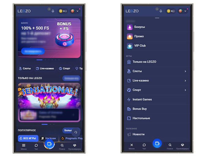 Интерфейс сайта