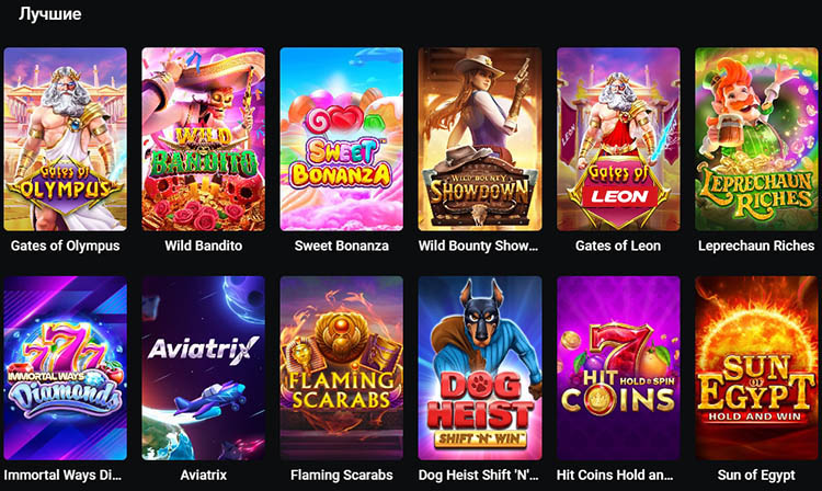 Рейтинг лучших слотов