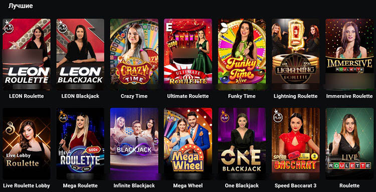 Лучшие live-игры в казино