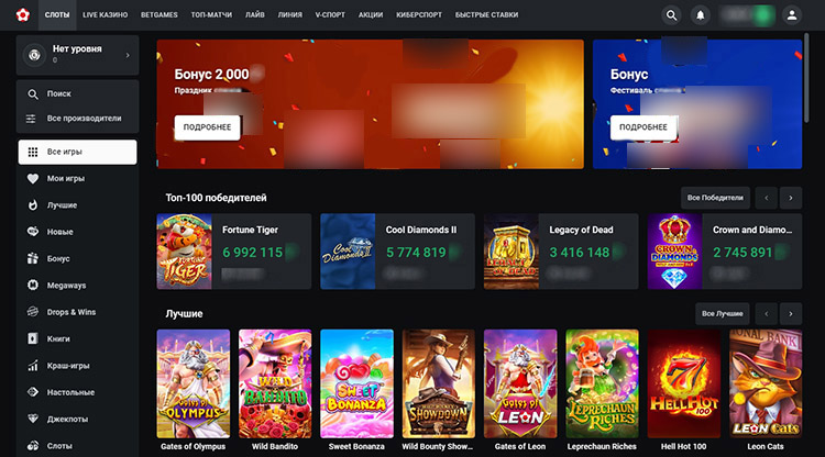 Обзор казино Leon