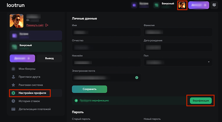 Снимки документов для подтверждения персональных данных