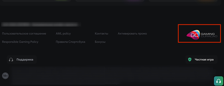 Значок регулятора