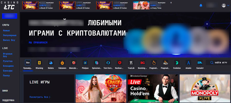 Стартовая страница сайта