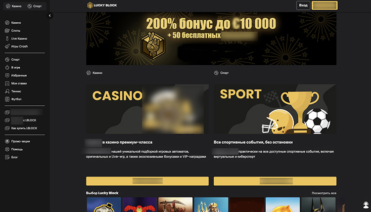 Интерфейс главной страницы