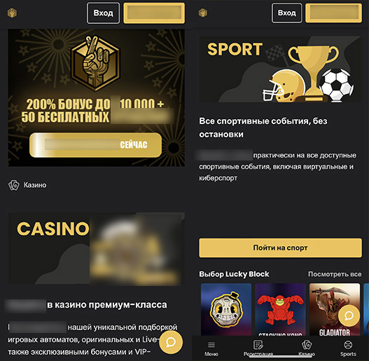 Адаптивная версия