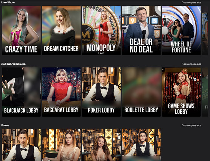 Ставки на спорт