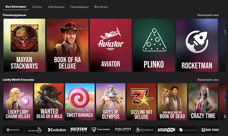 Каталог аппаратов