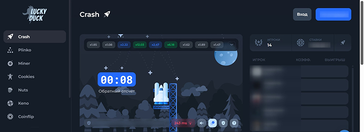 Главная страница