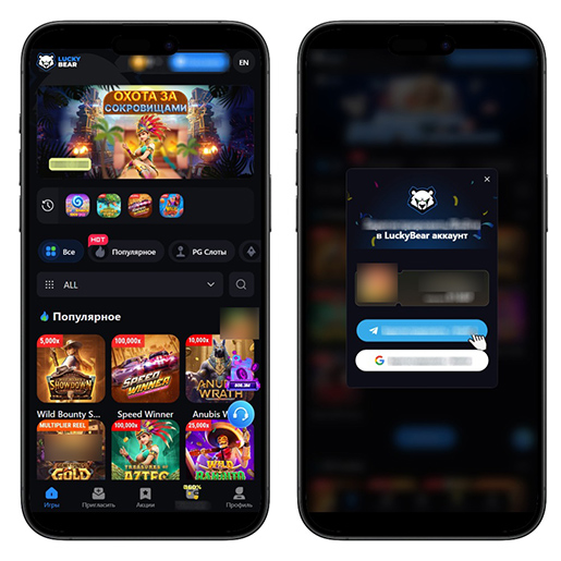Казино LuckyBear