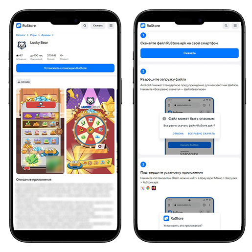 Казино для Android