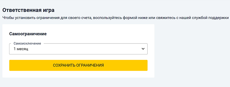 Ответственная игра в LuckyPari