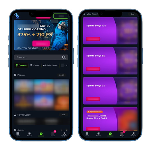 Мобильная версия сайта