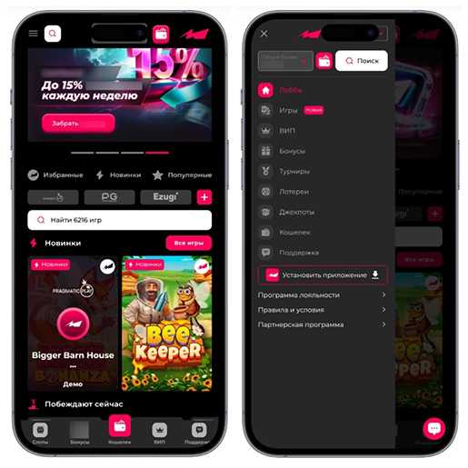 Мобильная версия