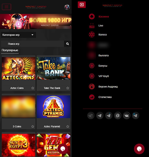 Мобильная версия казино Магнет