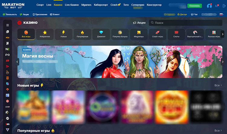Обзор казино и букмекерской платформы