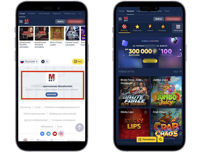 Приложение казино