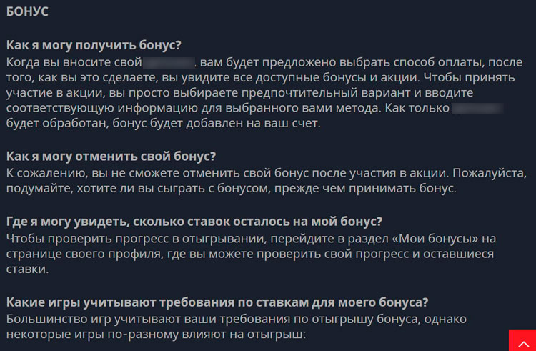 Популярные вопросы и ответы