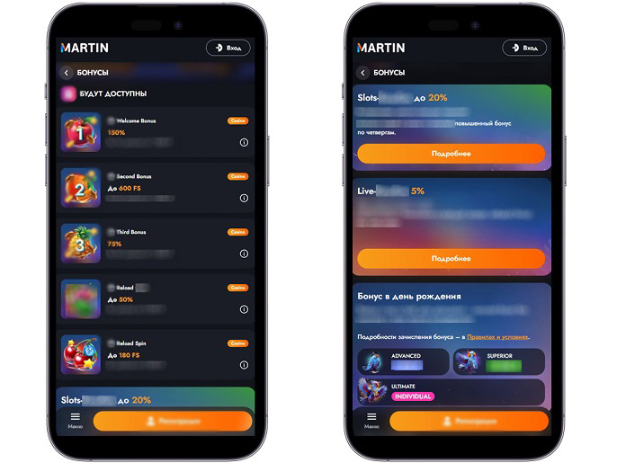 Бонусы казино Мартин