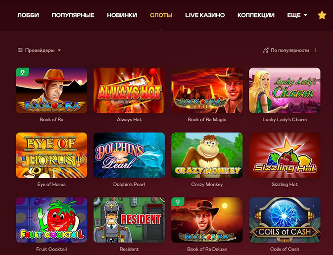 Каталог игр