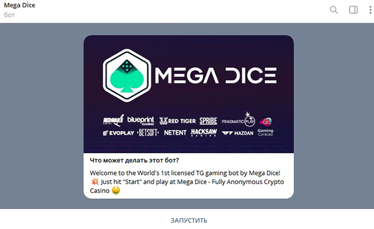 Онлайн-казино в Telegram