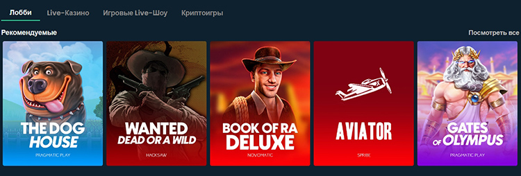 Популярные слоты