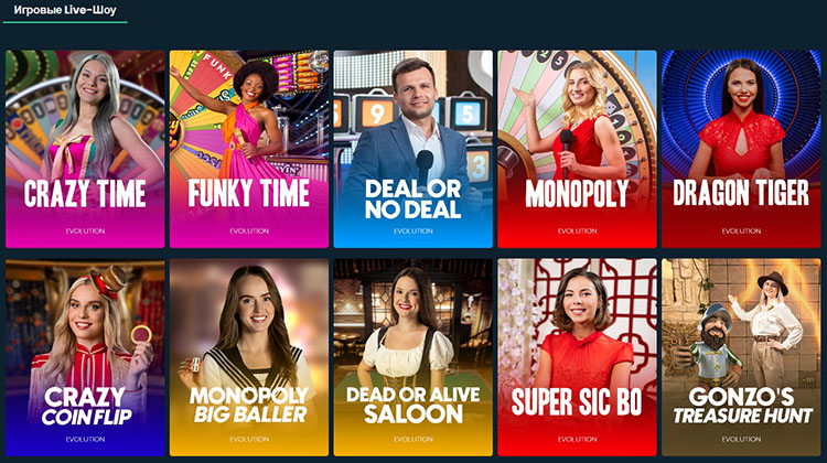 Live-казино с дилерами