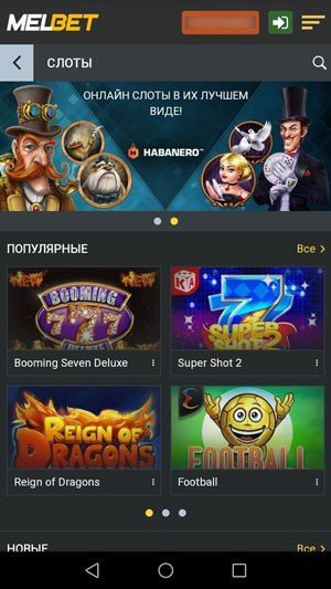 Мобильная версия