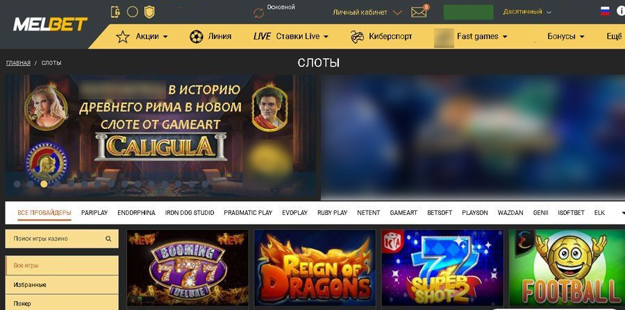 Основная страница