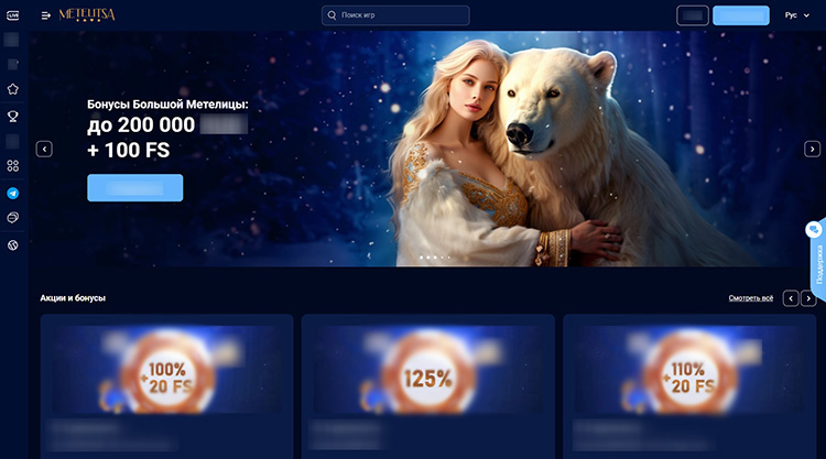 Главная страница