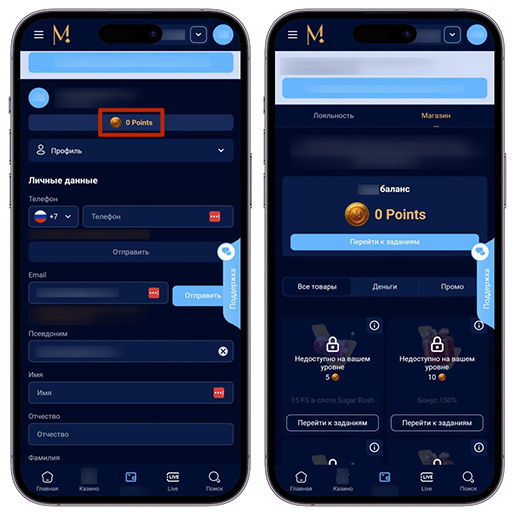 Магазин бонусов в казино