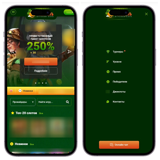 Интерфейс мобильной версии