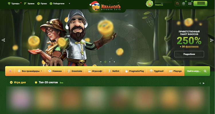 Обзор российского казино