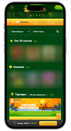 Каталог игр