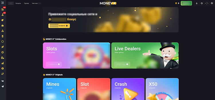 Начальный экран