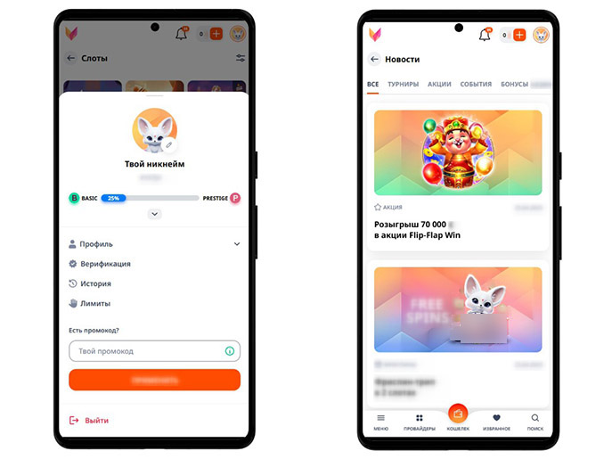 Играть в слоты на смартфоне