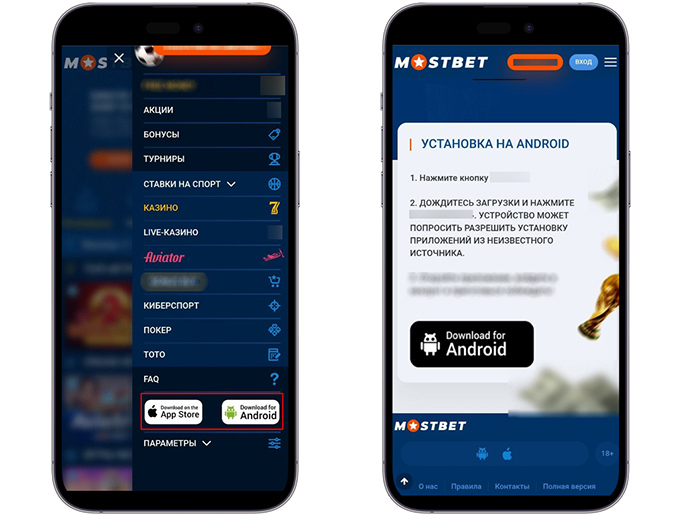 Казино на смартфоне