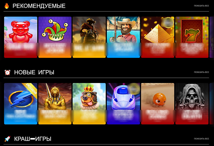 Игровой каталог